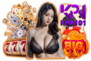 kpn191 ทางเข้า